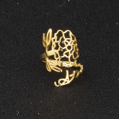 Bague Prénom Fleur de Naissance Personnalisée